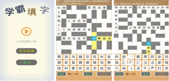 2024經(jīng)典的文字游戲有哪幾個(gè) 必玩的文字手游排行