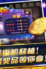 经典街机游戏有哪些 2024热门的街机游戏合集