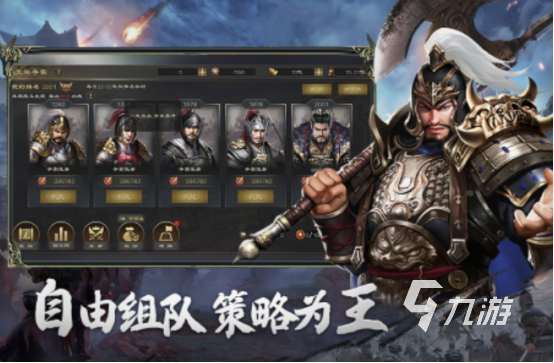 经典的三国无双手游盘点 2024人气高的三国无双手游合集