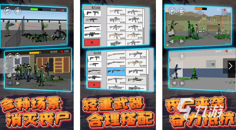 经典的像素游戏推荐手机版有哪些 火爆的像素手游推荐2024