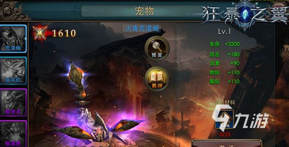 受欢迎的arpg游戏有哪几个 2024有趣的arpg游戏大全