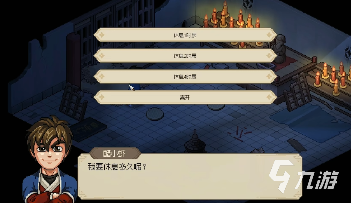 大侠立志传躺平者教学 躺平者玩法攻略​