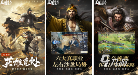 2024年度最佳游戏有哪些 十大年度必玩手游排行榜