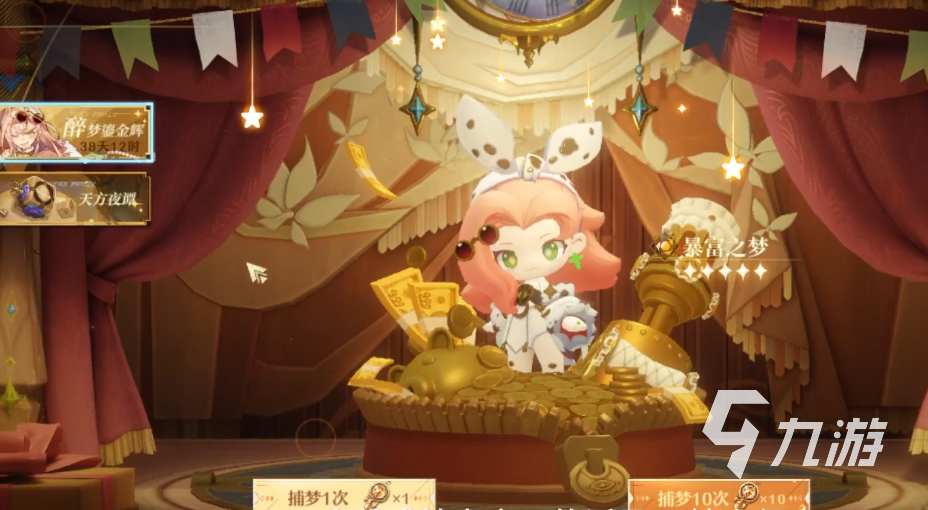 无尽梦回玩法介绍 无尽梦回玩法模式详解
