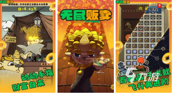 有什么好玩的单机小游戏2024耐玩的单机小游戏盘点