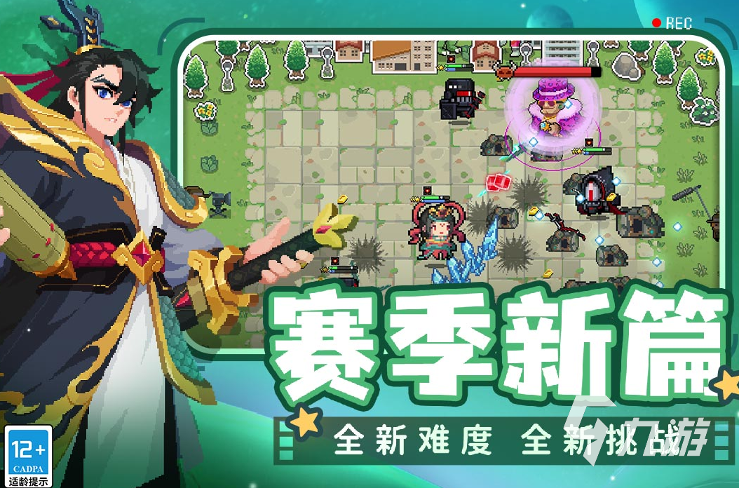 耐玩的割草类手游有哪些 2024经典的割草类手游盘点