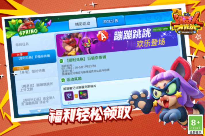 值得分享的互动小游戏合集2024 经典的互动型手游下载截图