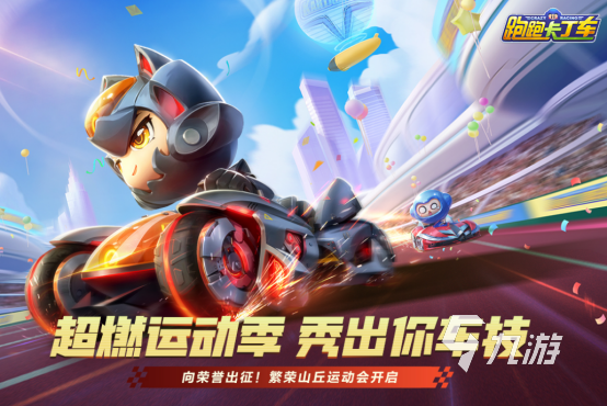 两个人联机的手机游戏有哪几个 热门的双人联机手游排行2024