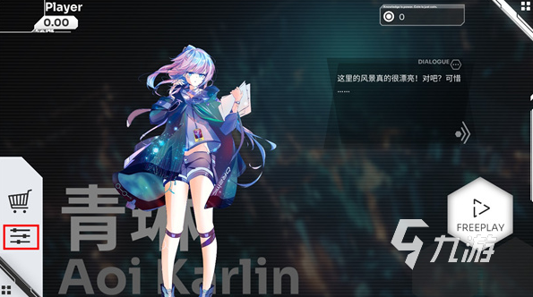 有趣的初音未來游戲下載推薦 2024必玩的初音未來游戲排行榜