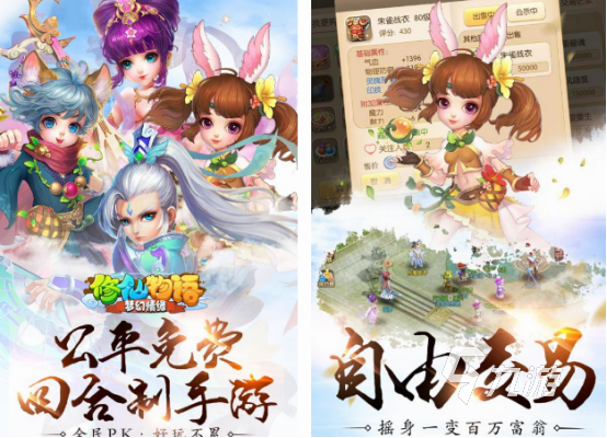 有没有必玩的回合制手游 2024大型的回合制手游合集