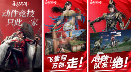 适合多人联机玩的手游有哪些 经典的多人联机游戏推荐2024