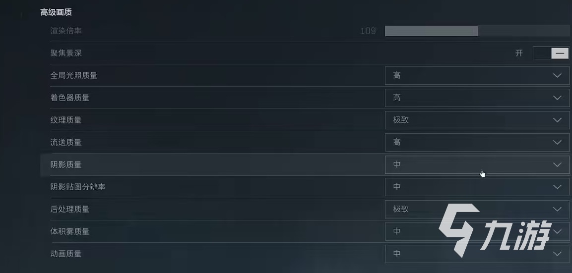 三角洲行动帧数怎么提升 帧数提升方式介绍(图4)