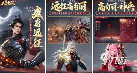 2024耐玩的古风吃鸡游戏有哪几个 受欢迎的古风吃鸡手游推荐