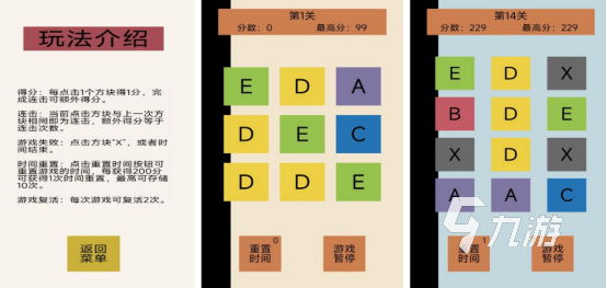 人气较高的单人小游戏有哪几个 流行的单人小游戏排行2024