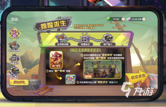 有趣的单机像素冒险游戏大全 耐玩的像素游戏推荐2024