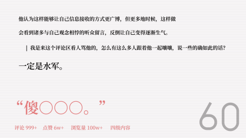 蝇后截图3