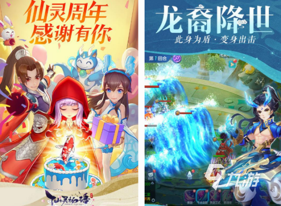 有没有必玩的回合制手游 2024大型的回合制手游合集