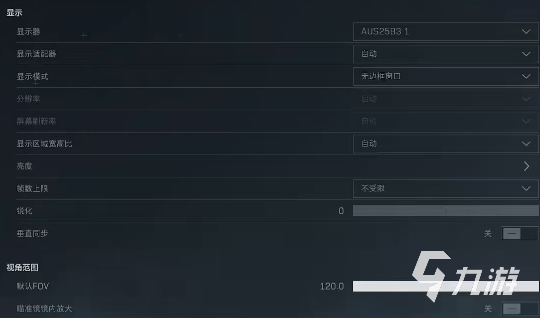 三角洲行动帧数怎么提升 帧数提升方式介绍(图2)