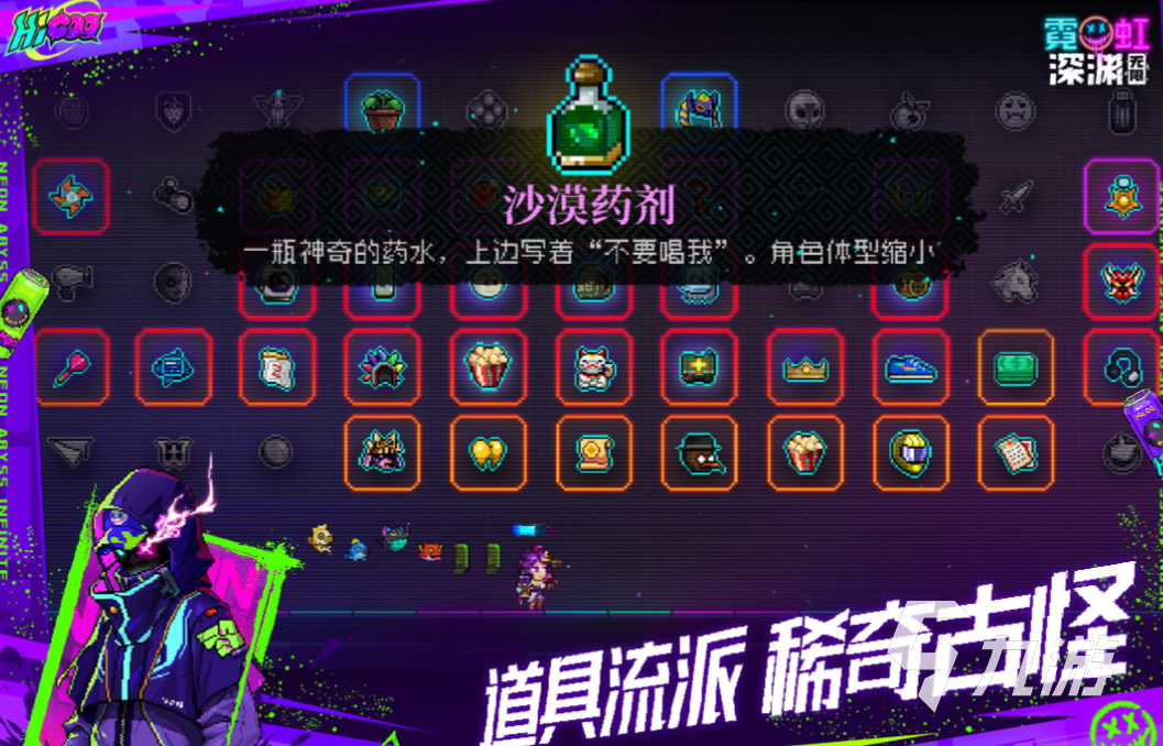 有趣的横版射击游戏下载推荐 好玩的横版射击手游合集2024