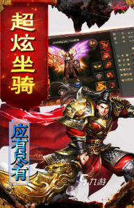 必玩的合击手游有什么 2024有趣的合击手游合集
