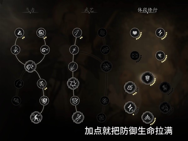 《黑神话悟空》大圣残躯水中回血流打法攻略