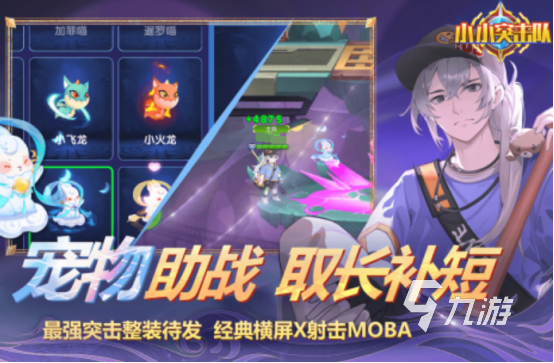 好玩的枪战手游合集 2024流行的枪战手游盘点