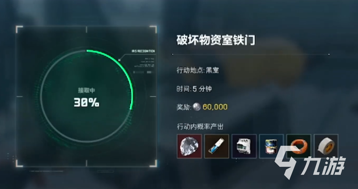 三角洲行动物资室铁门任务攻略 物资室铁门任务怎么做(图2)