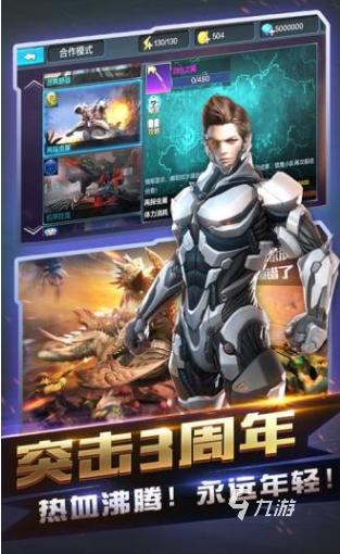 耐玩的枪战手游推荐 2024免费的枪战手游下载推荐