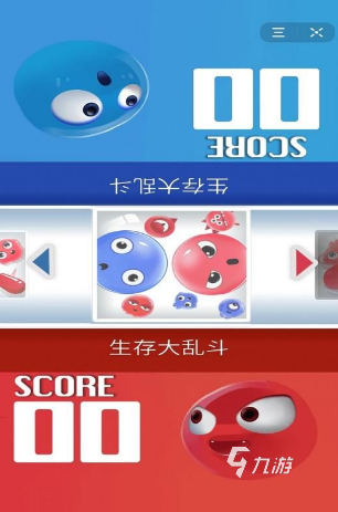 经典的双人小游戏大全 2024比较热门的双人小游戏排行榜