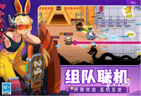 2024值得推荐的游戏排名流行的游戏top10