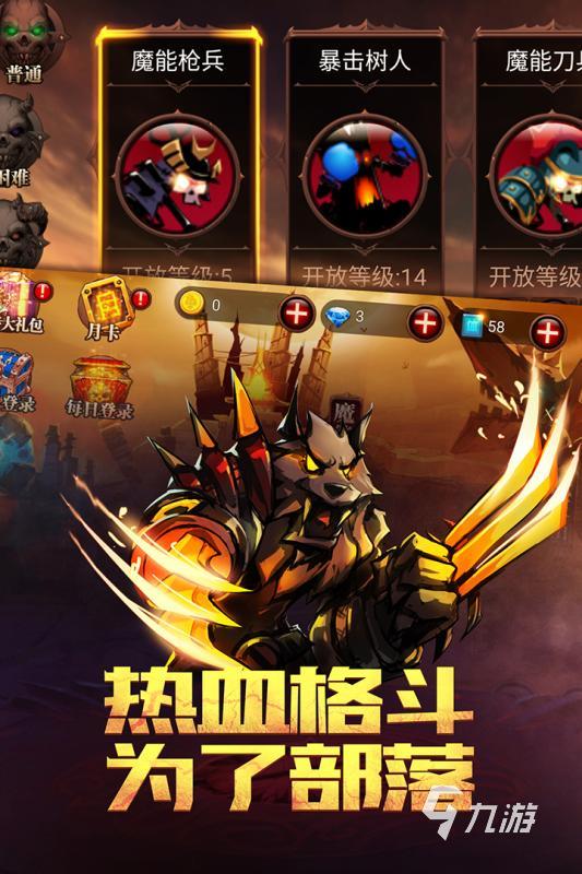 2024热门火柴人全部游戏合集下载 必玩的火柴人游戏排行榜
