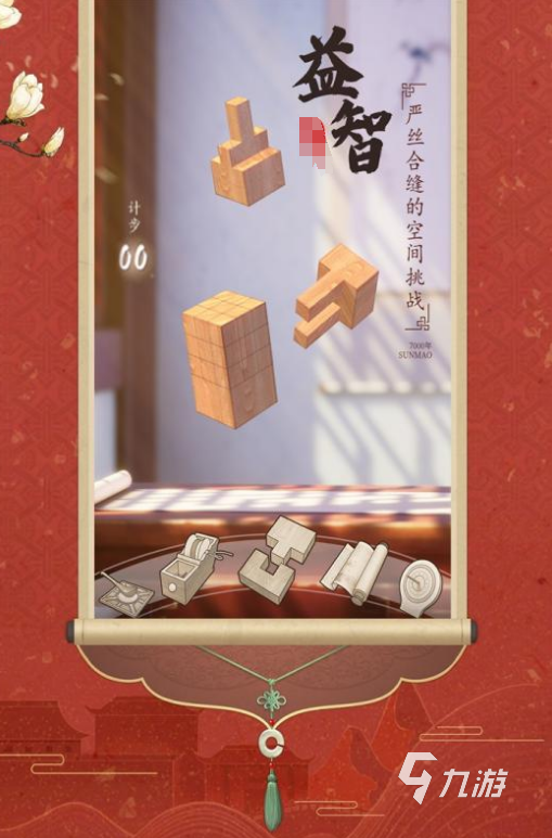 热门的独立游戏十大神作有哪些 2024流行的独立游戏合集