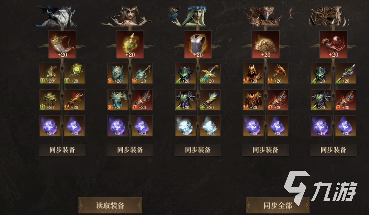龙息神寂暗队怎么玩 龙息神寂暗队玩法攻略