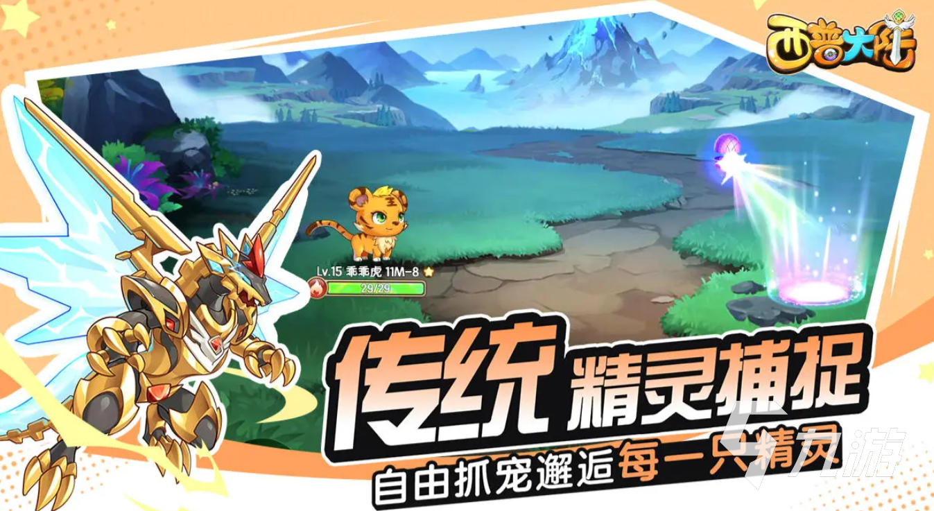 西普大陆手游狼王怎么样 西普大陆手游雷光狼王介绍