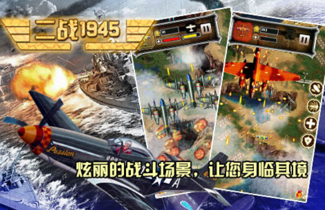 以二战为背景的单机游戏盘点 经典的二战游戏大全2024截图