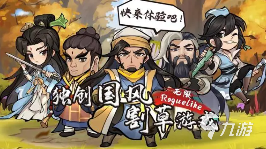 行俠仗義五千年神獸獲取教程 行俠仗義五千年神獸攻略