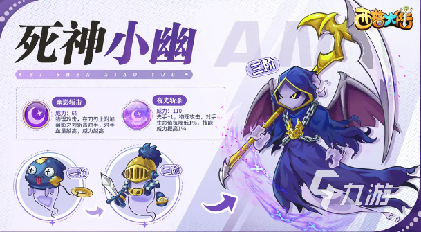 西普大陆手游精灵强度排行榜 西普大陆手游哪个精灵强