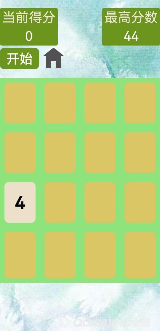 2048之盒什么时候出 公测上线时间预告