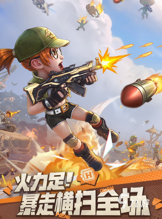 有一款射击手游(有一款射击手游的游戏)