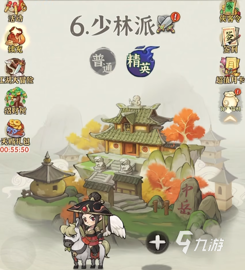 行侠仗义五千年好玩吗 行侠仗义五千年游戏介绍