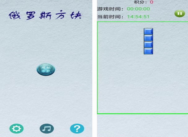 游戏俄罗斯方块免费的分享 2024热门的俄罗斯方块游戏合集截图