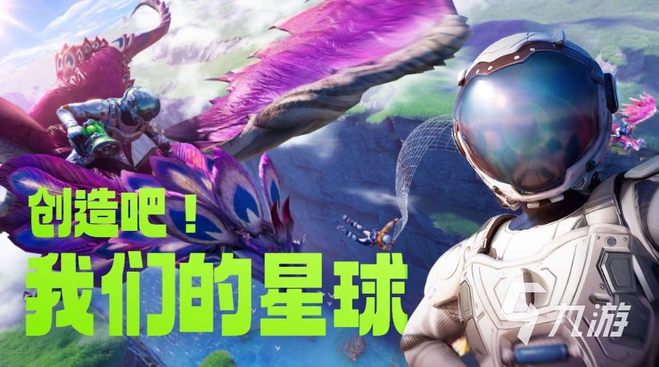 星之卡比3d游戏叫什么 2024高质量的3D手游推荐