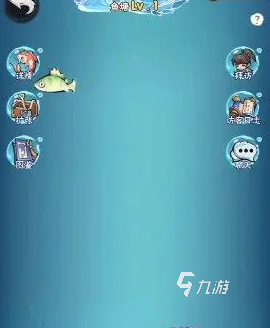 行侠仗义五千年钓鱼攻略 行侠仗义五千年怎么钓珍品鱼
