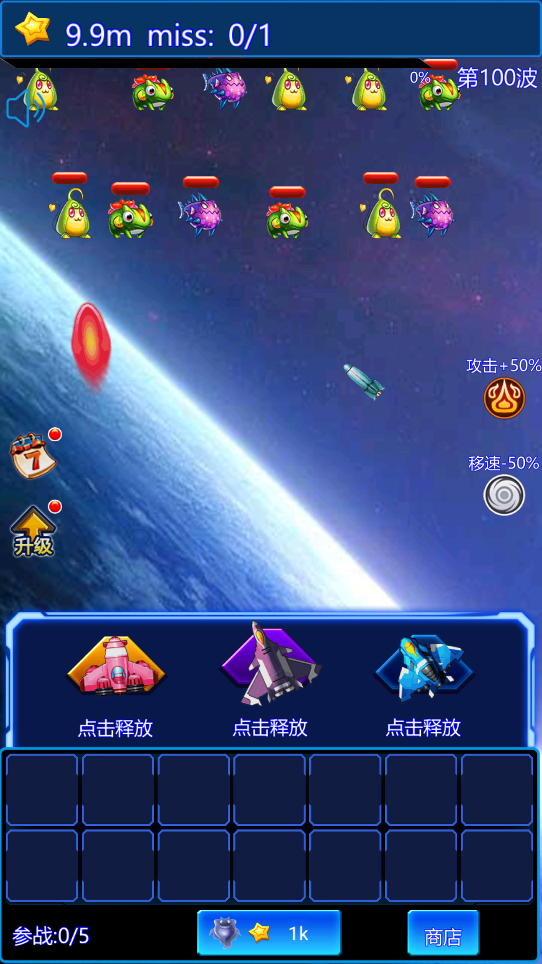 莱玩星际塔防好玩吗 莱玩星际塔防玩法简介