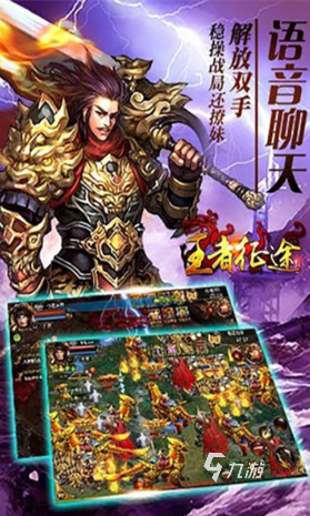 必玩的巨人网络游戏有哪些 2024好玩的巨人手游合集