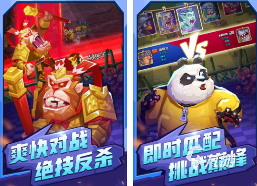 耐玩的战棋手游在哪里下载 人气高的战棋手游分享2024