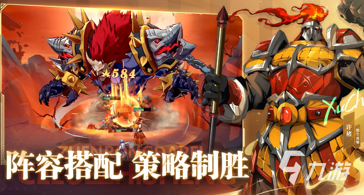 镇魂街破晓怎么样 镇魂街破晓好玩吗