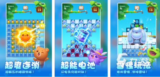 好玩的解压游戏有哪些 2024经典的解压手游下载分享