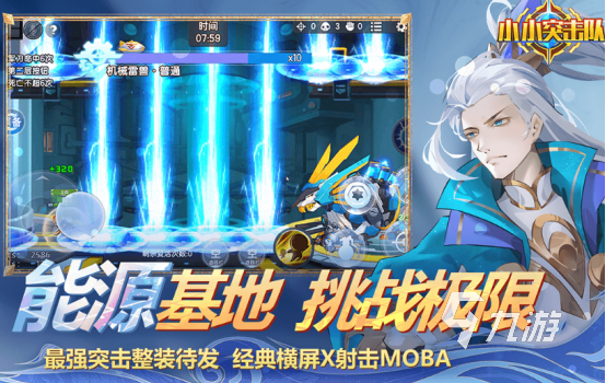 2024值得推荐的游戏排名流行的游戏top10