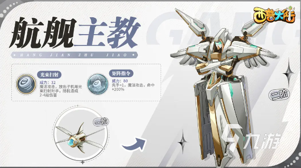 西普大陆手游精灵强度排行榜 西普大陆手游哪个精灵强